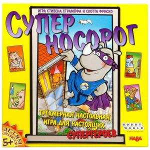 Настольная игра Суперносорог