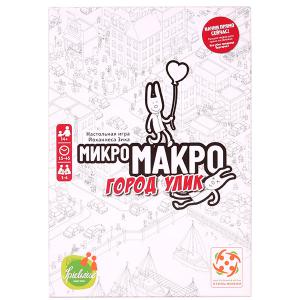 Настольная игра МикроМакро. Город Улик